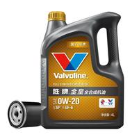 胜牌（VALVOLINE）金皇CBA款 单次小保养 4L 全合成润滑油 包安装送机滤 有效期60天 4L单次小保养卡 金皇CBA款 保养卡