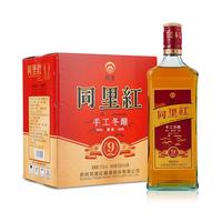 同里红 苏派黄酒 同里红  手工酿造 半干型 花雕酒 醇正九年 500mL 6瓶 黄酒