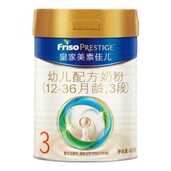 美素佳儿 PRESTIGE 皇家美素佳儿 幼儿奶粉 国行版 3段 400g