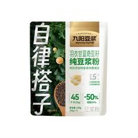九阳豆浆 羽衣甘蓝奇亚籽豆浆粉7条*20g减脂豆浆粉膳食纤维早餐代餐