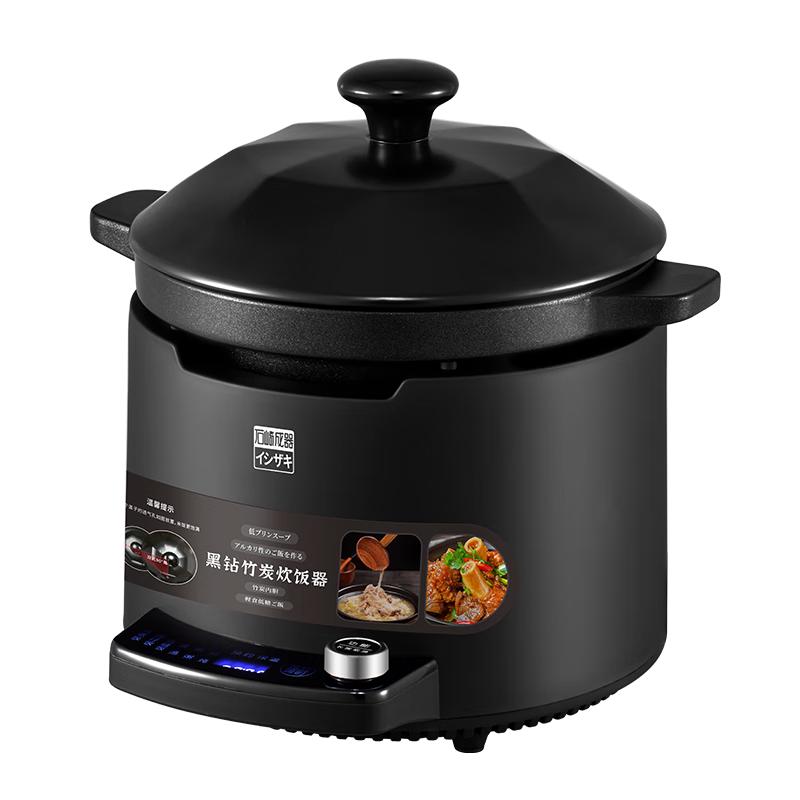  SURE/石崎秀儿 低糖电饭煲 竹炭内胆  黑钻 3.8L
