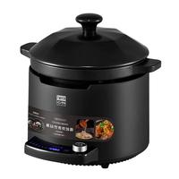 SURE/石崎秀儿 低糖电饭煲 竹炭内胆  黑钻 3.8L
