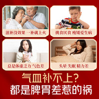 福牌阿胶阿胶黄芪膏 女性滋补膏方双补滋母亲节礼物 6盒