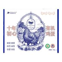 彩虹星球合作社 Omega-3有机鸡蛋 30枚/箱 1200g