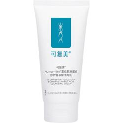 可复美 重组胶原蛋白 洁面水乳套装
