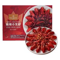 1号会员店 麻辣小龙虾 麻辣小龙虾1.2kg 4-6钱