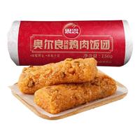 思念 面点早餐任选 方便速食 早餐组合 半成品蒸煮 加热即食 奥尔良风味鸡肉饭团150g