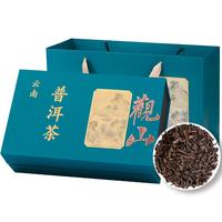 典藏款醇香普洱茶陶瓷礼盒装200g云南熟普茶叶老熟茶高档年货