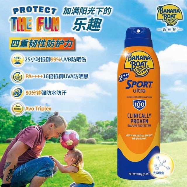 香蕉船 运动防晒喷雾 SPF100 PA++++ 170g