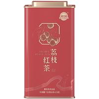 英红农夫荔枝红茶罐装 150g 广东特产 英德 粤字号 红茶 特色果味红茶