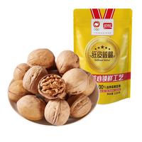 盼盼 纸皮核桃 坚果炒货干果休闲零食每日坚果 120g/袋