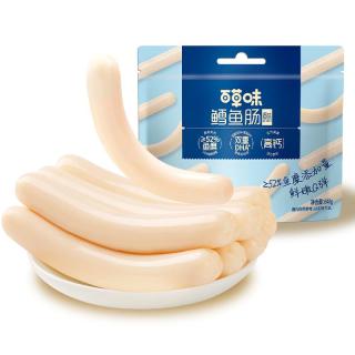 百草味 深海鳕鱼肠鱼豆腐 即食鱼肉肠火腿肠添加DHA 营养解馋休闲零食 鳕鱼肠640g(约80根)
