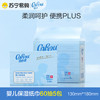 可心柔 V9润+保湿系列 抽纸 60抽5包