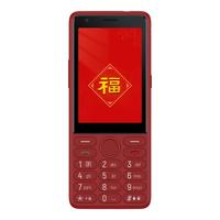 TCL onetouch 一键通 E1 老人友好5G手机 3+32G 富贵红