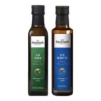 晟麦Sanmark小瓶营养油250ml套组食用油Omega3/6/9全家植物油凉拌热炒 250ml*2【核桃油+亚麻籽油】
