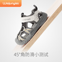 2025炜俊亿足男童凉鞋儿童鞋子夏季运动鞋宝宝凉鞋网鞋机能鞋 绿色-溯溪款 内长14.5cm