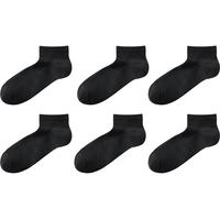 蕉下袜子男士夏季短袜棉质防臭四季抗菌吸汗休闲袜 25 漫暮黑 6双