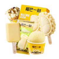 榴芒一刻 猫山王榴莲雪糕 冰淇淋马来西亚 动物奶油冰激凌甜品 【16件】榴莲冰淇淋1100g