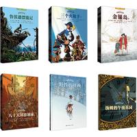 漫画世界名彩图版小课外阅读书籍八十天环游地球金银岛鲁滨逊漂流记野性的呼唤呼啸山庄雾都孤儿沙漠柳林风声漫画版世界名读物小二三四五年级寒暑期阅读儿童 漫画世界名:第一辑【共13册】