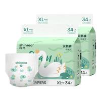 爽然 天鹅系列婴儿拉拉裤尿不湿宝宝超薄透气 拉拉裤 XL34片*2包