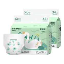 爽然 天鹅系列婴儿拉拉裤尿不湿宝宝超薄透气 拉拉裤 XL34片*2包