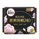高洁丝 臻选奢爽卫生巾240mm8片日用
