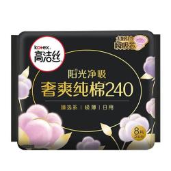 高洁丝 臻选奢爽卫生巾240mm8片日用姨妈巾京东自营官方旗舰