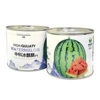 中科茂华瓜果种子中科冰麒麟西瓜种子改良8424京欣类替代美都西瓜品种抗裂超甜多汁薄皮红瓤 中科冰麒麟1000粒/盒【一亩装】