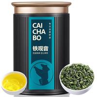采茶伯乌龙茶 安溪铁观音 兰花香清香型特级45g茶叶罐装新茶叶自己喝 【品鉴】铁观音兰花香45g
