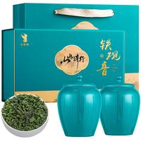 采茶伯乌龙茶 安溪铁观音 清香型特级300g茶叶礼盒2024新茶叶自己喝 【自饮】6A特级铁观音300g