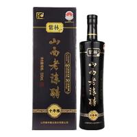 紫林10年陈6.8度山西老陈醋500ml/盒酿造食醋19777礼盒山西特产