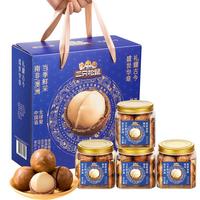 三只松鼠高端罐装夏威夷果礼盒230g*4罐 坚果礼盒大颗粒果仁零食  230g*4罐【夏威夷果礼盒】