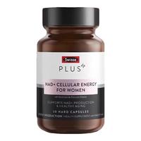 Swisse斯维诗PLUS NAD+细胞焕活瓶NR抗衰嫩肤修护童颜丸30粒/瓶 女士童颜丸2瓶实惠装