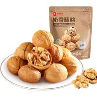 良品铺子奶香核桃100g干果炒货每日坚果核桃休闲零食补充营养坚果休闲零食