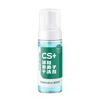 康思嘉 小白鞋清洁剂 150ml