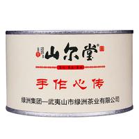  山尔堂 花果香 正山小种红茶  罐装 50g