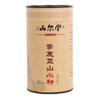  山尔堂 花果香 红茶  罐装 125g