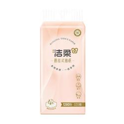 洁柔 悬挂式抽纸 4层320抽*1提 面巾纸擦手纸 便利抽挂抽 卫生纸超市款