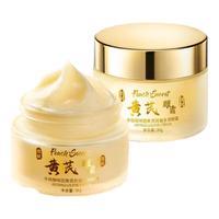 半桃 黄芪抗皱多效眼霜 30g