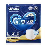 爱舒乐 夜用消臭大吸量成人拉拉裤 L码2片