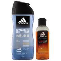 阿迪达斯 男士沐浴露洁面洗发水三合一 250ml+100ml