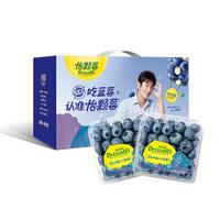 怡颗莓 Driscoll's【颗颗饱满】当季云南蓝莓 国产蓝莓 新鲜水果 年货节 【礼盒】超大125g*8盒(18mm+)