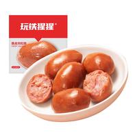 玩铁猩猩脆皮玉米肠肉粒肠鸡胸肉枣肠低脂鸡肉零食40g*40袋 【原味+玉米】肉粒肠40袋1600g