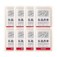 农夫山泉 NONGFU SPRING 东北大米 东北香米 2025现碾新鲜优质大米 2.5kg*2袋 5斤装*2