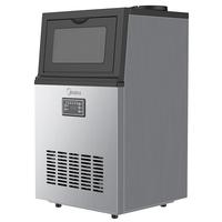 美的(Midea)制冰机商用 冰块机方块冰造冰机奶茶店小型 KTV吧台桶装水家用办公室 MBS-40F16E