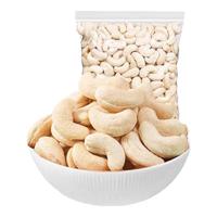 吃尚一族新货去皮白腰果仁原味熟500g休闲干果仁儿童腰果坚果炒货零食 原味100g1袋【尝鲜小袋】