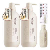 浅香 氨基酸洗发水沐浴露护发素套装 750g