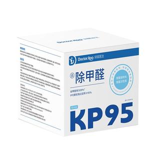  Doctor.Roo/袋鼠医生 去除甲醛 KP95口罩  KP95随弃式面罩(挂耳式) 【kp95】苯去除率99.1%