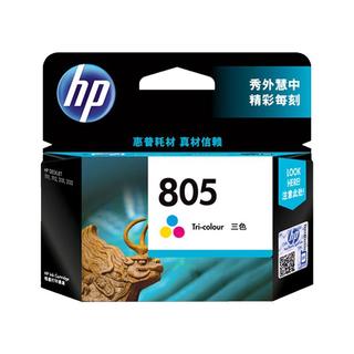 惠普（HP）805/805xl墨盒2720 2722 2723 2700 2729 2332 1212打印机 彩色小容量 805墨盒（约100页）
