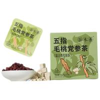 谷本善五指毛桃党参茶8g*10袋五指毛桃茯苓泡茶养生茶茶包礼盒